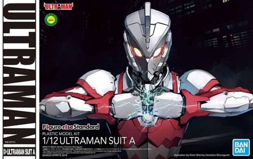 Figure-rise Standard 1/12 ULTRAMAN SUIT A