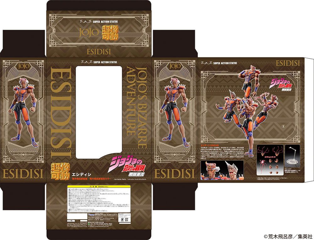 JoJo's Bizarre Adventure Part2 (BT) Super Action Action Figure Chozo Kado (Esidisi) 17 cm