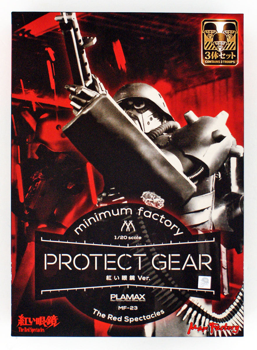 THE RED SPECTACLES PLAMAX MF-23 PROTECT GEAR 1/20