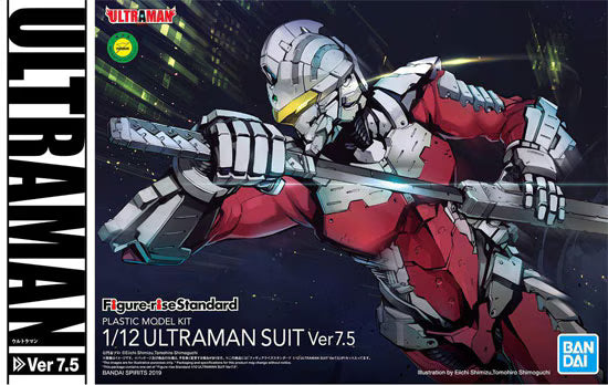 Figure-rise Standard Ultraman Suit Ver 7.5