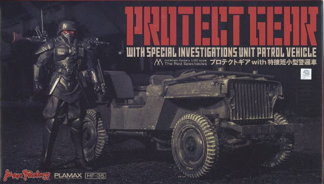 Protect Gear with Special Investigations Unit Patrol Vehicle